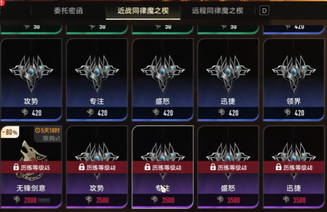 二重螺旋全魔之楔玩法盘点 二重螺旋全魔之楔有哪几款
