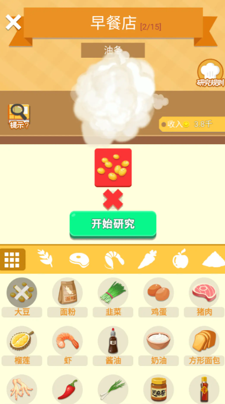耐玩的天天游戏榜单合集8 2025有趣的天天游戏before_2截图