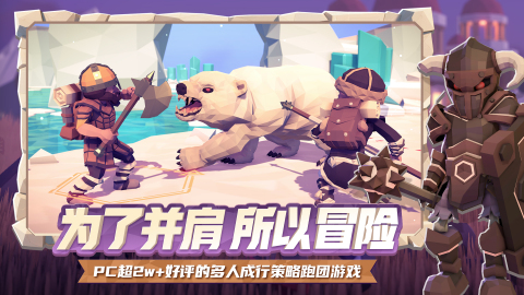 2025现在最平民的回合制游戏手机版分享 有趣的平民回合制手游合辑截图