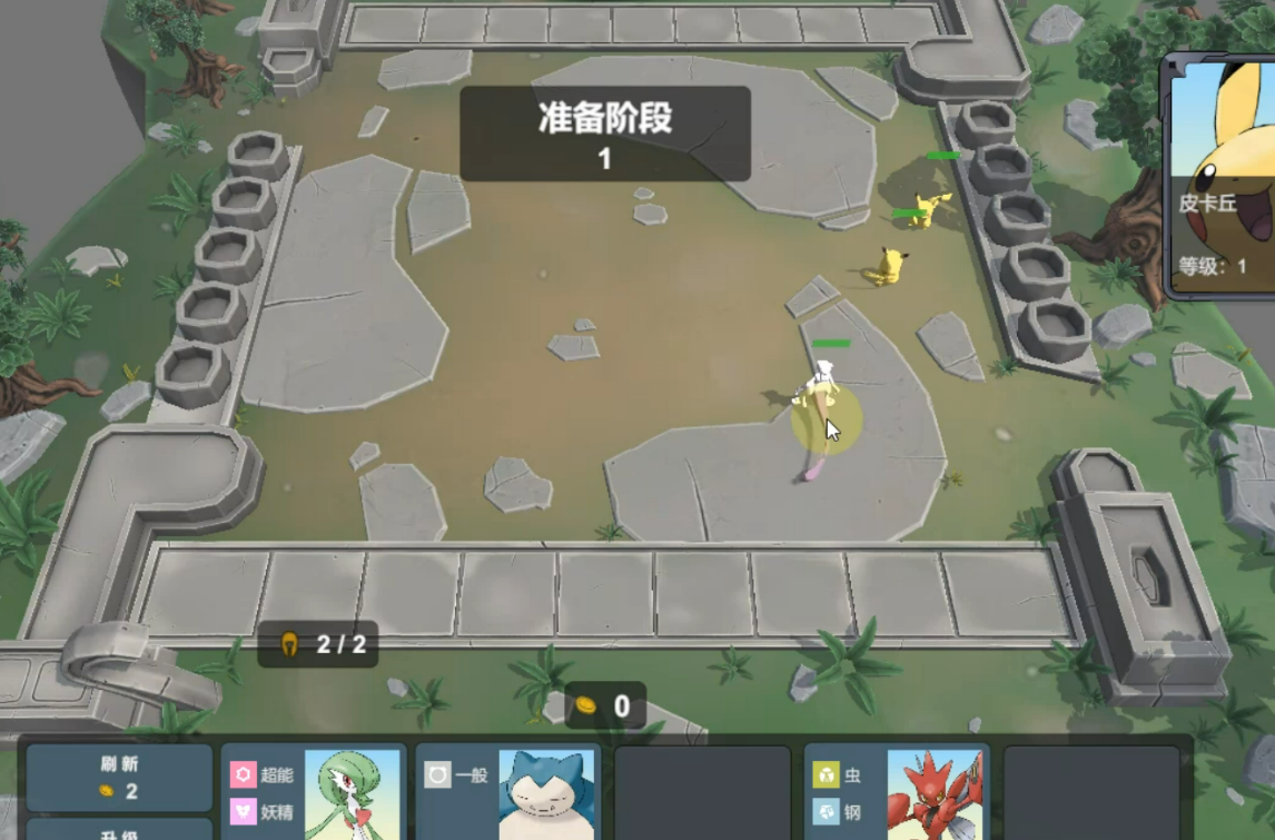 宝可梦ptcg游戏手机版哪个值得下载2025 好玩的宝可梦ptcg手游合辑截图