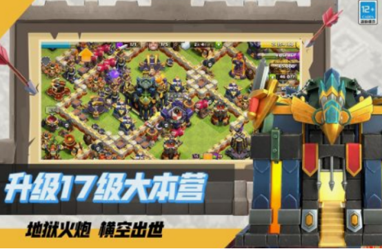 部落游戏有哪些