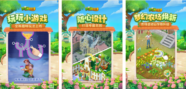 好玩的消除手机游戏有哪几款 2025经典的消除游戏手机版排名截图