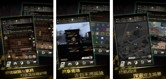 又能盖房子又能打枪的游戏盘点