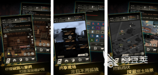 又能盖房子又能打枪的游戏介绍 2025高人气生存类游戏分享截图