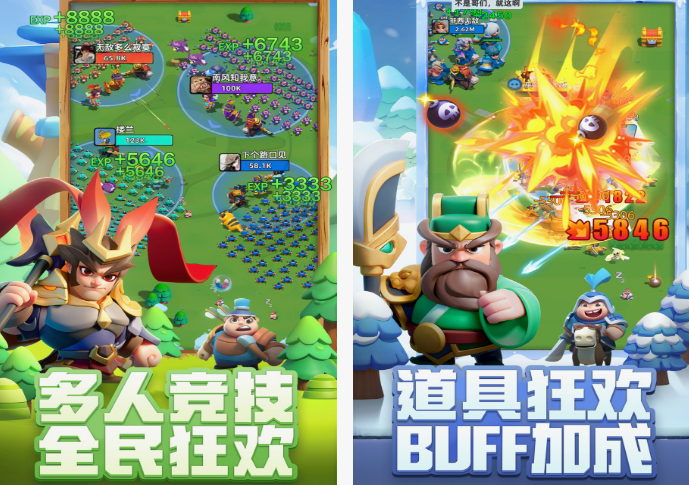 多人联机手机手机游戏分享 2025热门联机小游戏合辑截图
