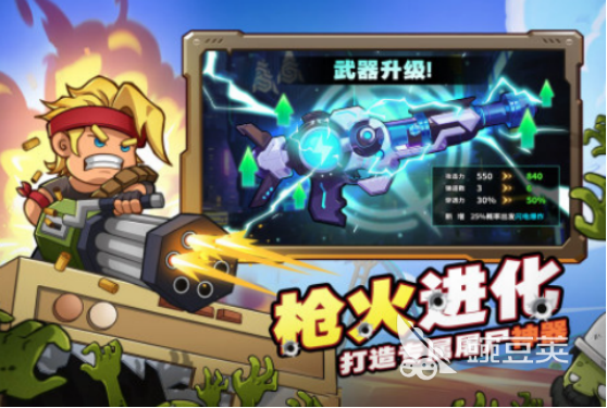 高人气找角度射击游戏分享 2025榜单合集4视角射击游戏手机版before_2截图