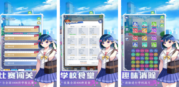 经典的模拟创办学校的游戏有哪几款 2025有趣的经营学校榜单9before_1截图