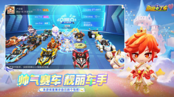 受欢迎的重力感应赛车小游戏有什么 2025流行的赛车游戏手机版分享截图