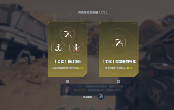 逆战未来游戏手机版测试 逆战未来手游预约下载