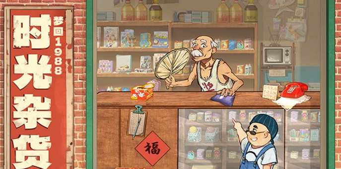 人气较高的37互娱游戏合集