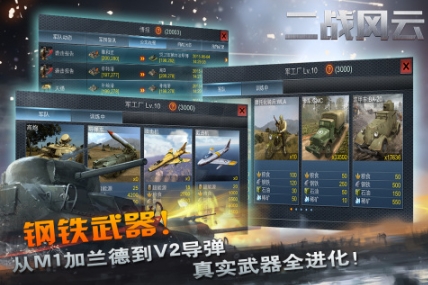 榜单合集4的二战军事战棋回合制游戏before_2 有趣的二战军旗游戏下载2025截图