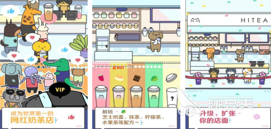 经典的经营奶茶店游戏分享 人气较高的经营奶茶店游戏推荐2025截图