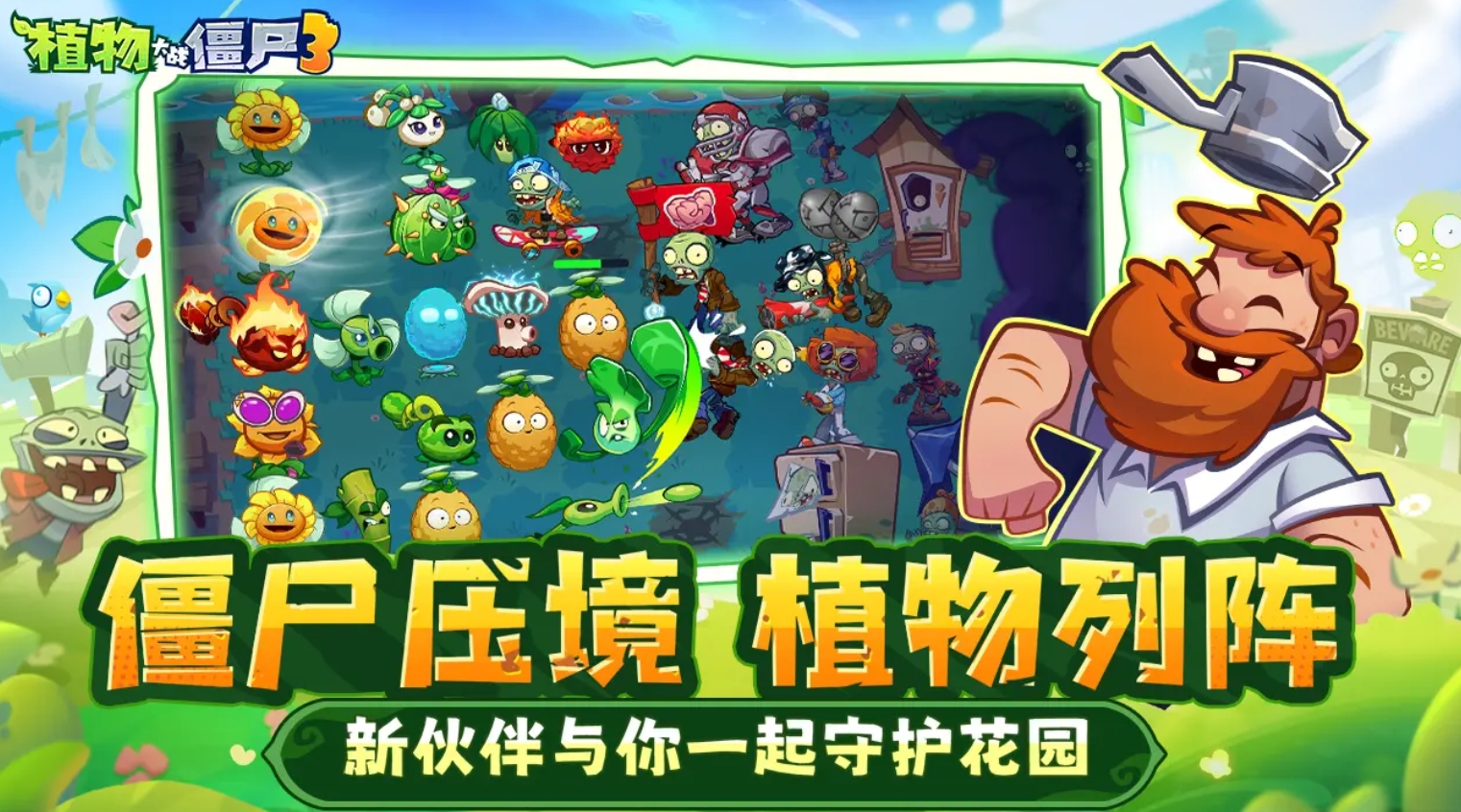 十款经典塔防不用网络榜单9before_12025 流行的单机塔防手游分享截图