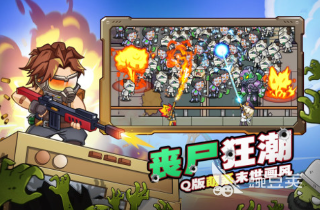 末日建造庇护所的游戏下载分享 2025火爆的末日生存类建造游戏榜单截图