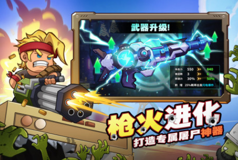 高人气找角度射击的游戏有哪几款 2025流行的射击游戏手机版排名截图