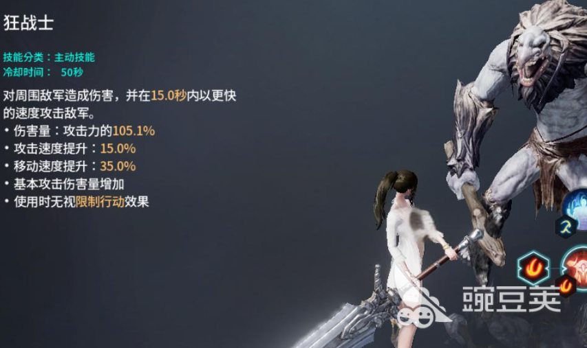 零度曙光职业排行最新 零度曙光哪些职业强截图
