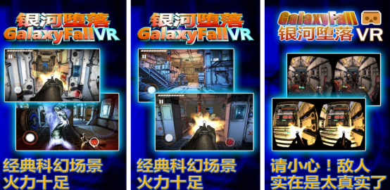 高人气的vr第一人称射击游戏叫什么