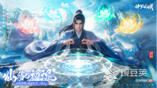 榜单3仙侠游戏不用钱版分享 2025必玩的仙侠游戏手机版排行before_1截图