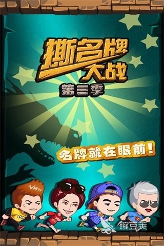 适合团队玩的互动游戏排行前5 2025热度高的团队游戏有哪几款  
适合团队玩的互动游戏排行前5 2025热度高的团队游戏分享截图