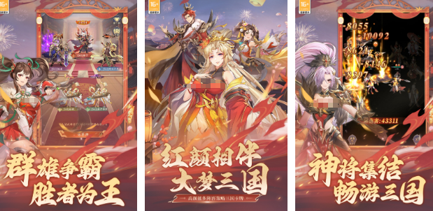 目前比较经典的游戏手机版有哪几款 2025好玩的手游安卓下载分享截图