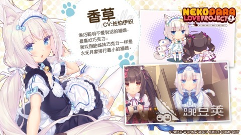 2025火爆的猫娘游戏分享 2025必玩猫娘游戏介绍截图