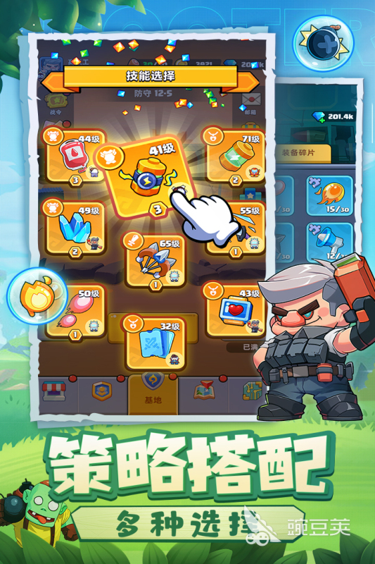 2025火爆的策略塔防游戏分享 值得下载的策略塔防游戏有哪几款截图