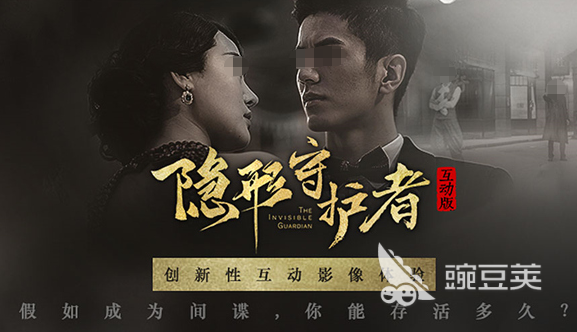 互动电影游戏分享 2025高人气互动式电影游戏精选截图