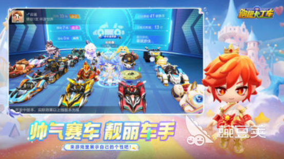 受欢迎的重力感应赛车小游戏分享 2025榜单合集4赛车游戏手机版before_2截图