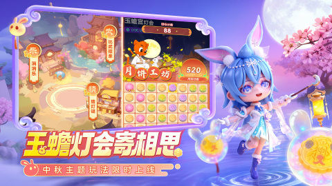 2025受欢迎的多人游戏派对游戏手机版有哪几款 不错的多人游戏派对手游介绍