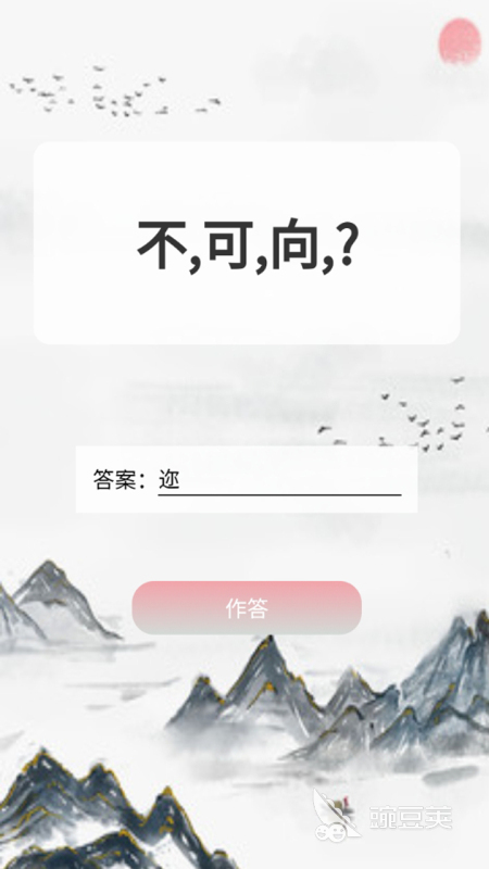 猜四字成语游戏排行合辑 2025火爆的受欢迎的猜成语游戏分享截图