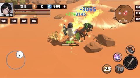 一个单机游戏叫龙之什么在哪里