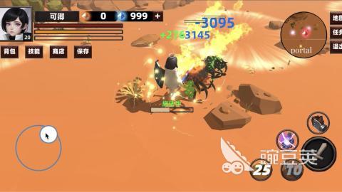 2025榜单3不用网络龙题材游戏分享：高自由度、剧情出色、战斗爽快的龙类RPGbefore_1