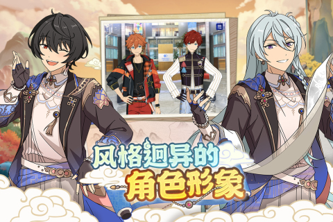 偶像养成游戏排行大全