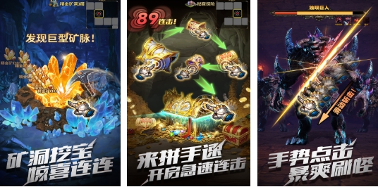 最接近地下城的游戏手机版有哪几款 受欢迎的地下城游戏推荐2025截图