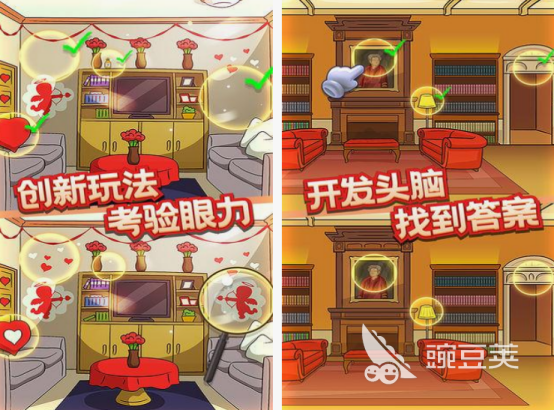 考眼力找东西的游戏推荐 高人气找东西游戏手机版分享2025截图