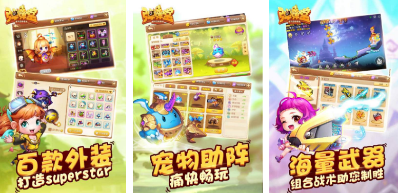十年前回合制抛物线弹道游戏叫什么名字 经典的弹道游戏手机版分享2025截图
