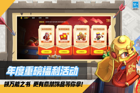 和海岛奇兵很像的游戏分享2025 最受欢迎的策略战争游戏手机版大介绍