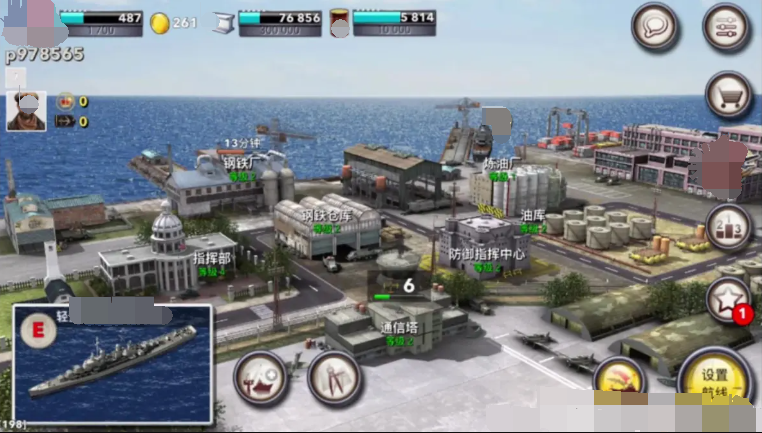 2025经典的舰队游戏合集