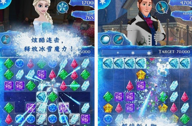 冰雪奇缘游戏有哪几款 2025必玩的冰雪奇缘游戏下载分享截图