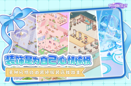 经典的剪衣服的游戏合集