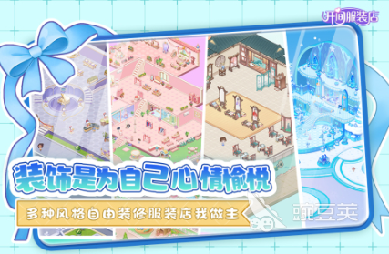 剪衣服游戏分享2025 剪衣服游戏精选TOP5截图