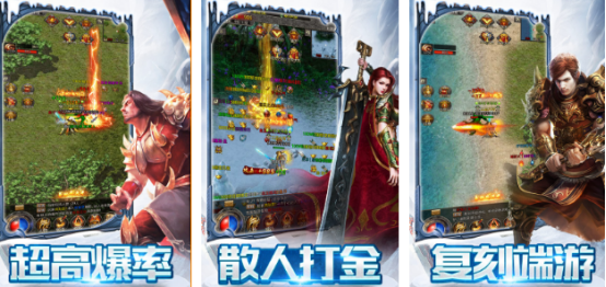 高人气冰雪手游传奇哪里下载