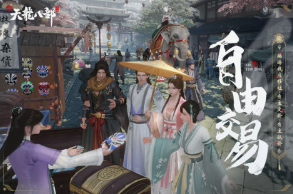 相似网络游戏金庸世界的游戏手机版推荐 2025必玩的武侠手游分享截图