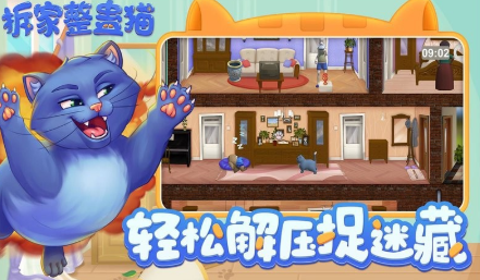 流行的整蛊游戏100种大全