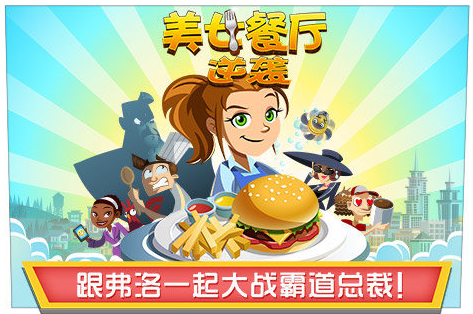 曾经最热的2015游戏分享 人气最高的复古小游戏大介绍