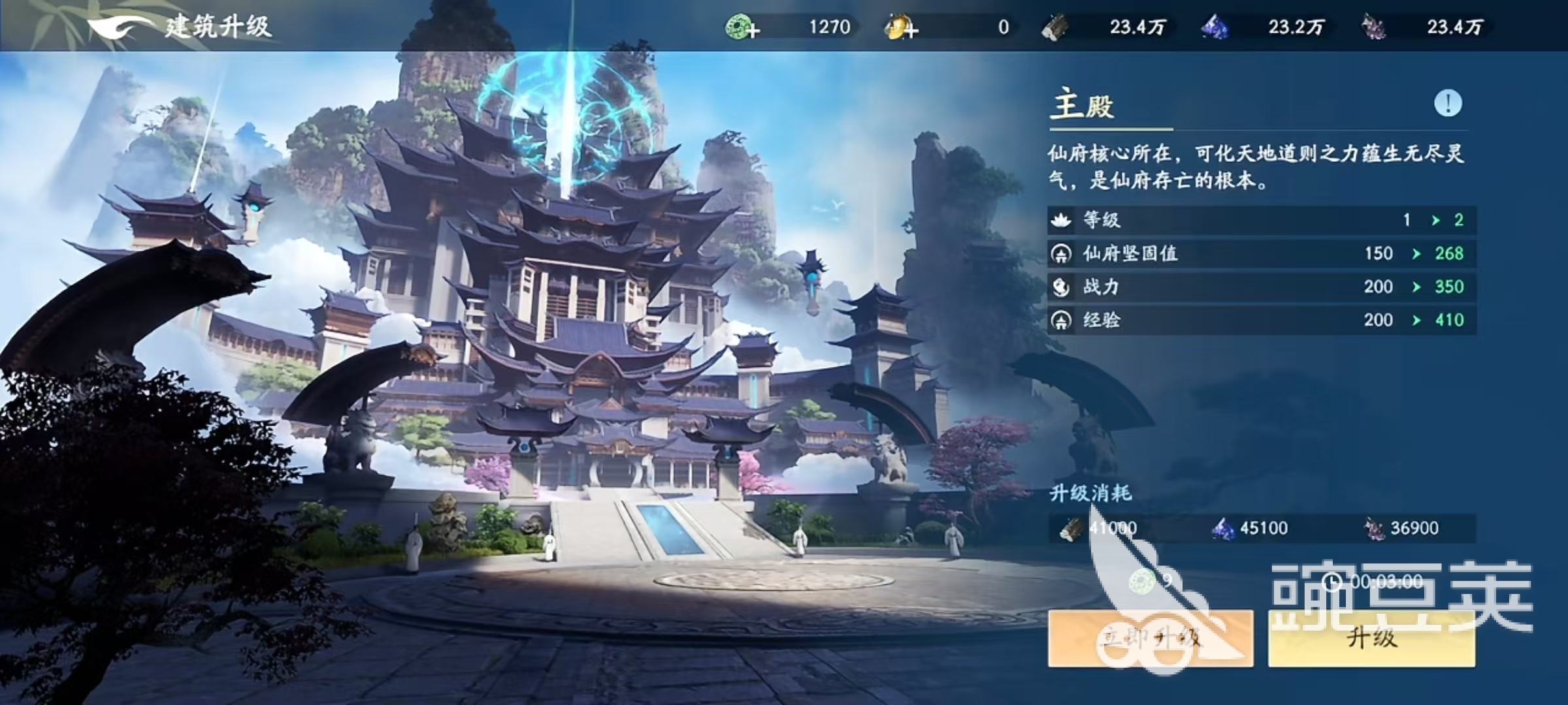 遮天世界仙府有没有用 遮天世界仙府玩法全解析截图