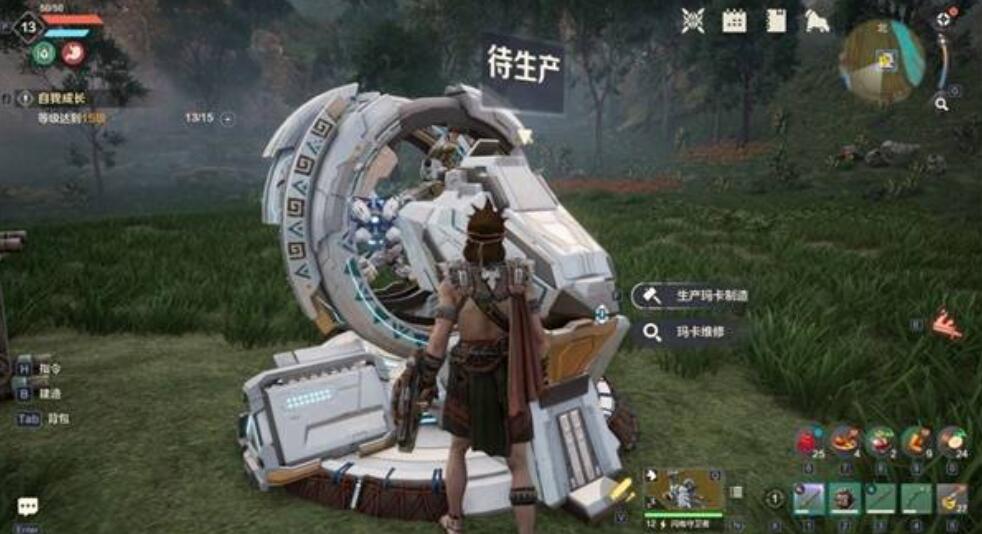 荒野起源玛卡置换怎么做 荒野起源玛卡置换教程