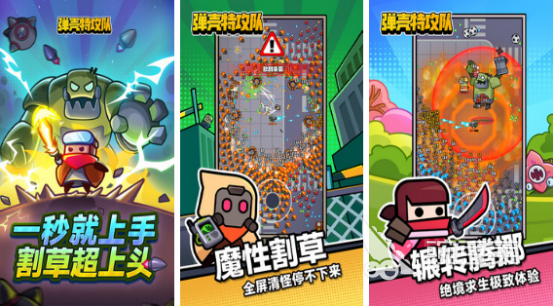 流行肉鸽游戏分享 2025必玩的rogue手游安卓下载榜单合集截图