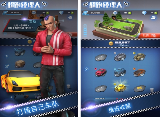 高人气的跑车游戏不用钱合辑 有趣的跑车游戏榜单合集2025截图