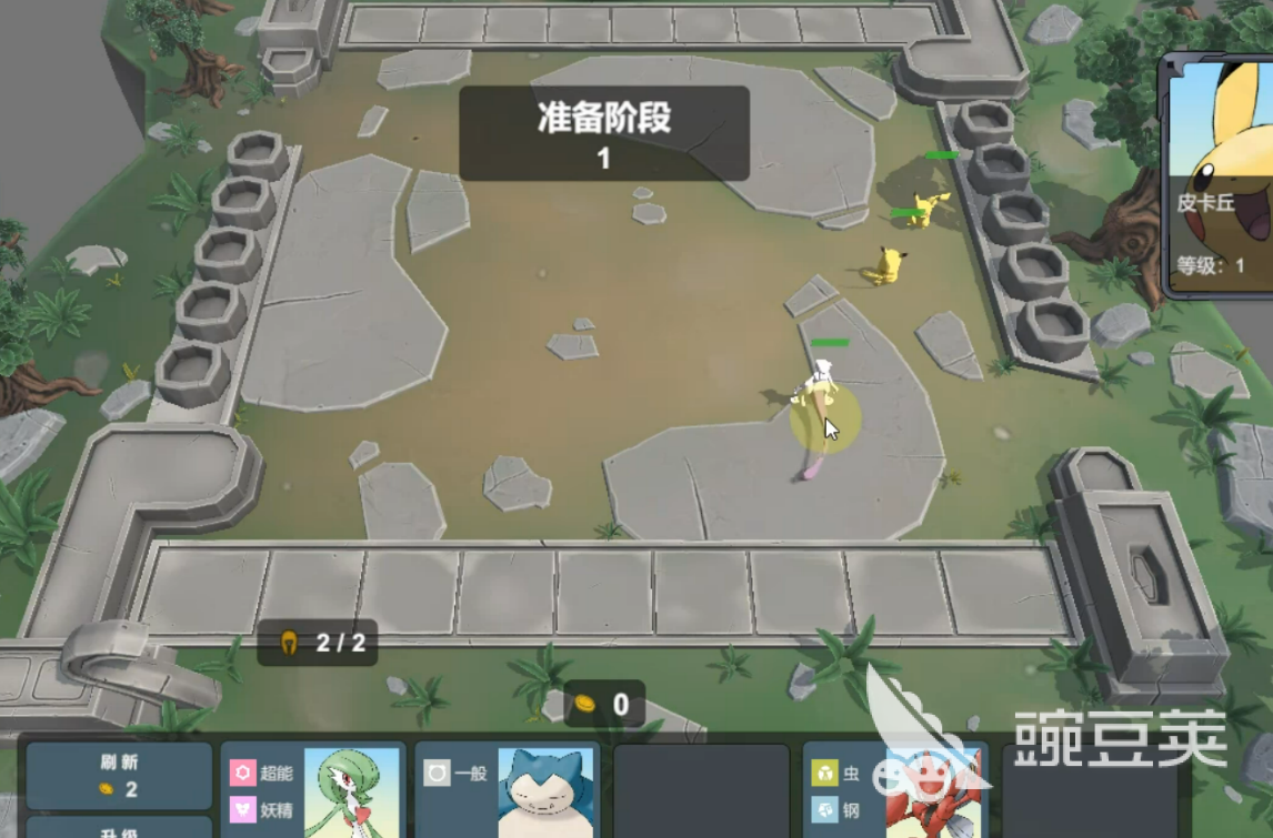 宝可梦ptcg游戏手机版分享2025 宝可梦ptcg手游榜单合集4before_2截图
